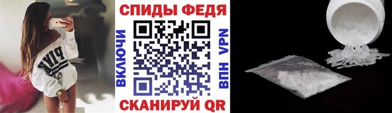Купить  Полевской  АМФ Розовый 