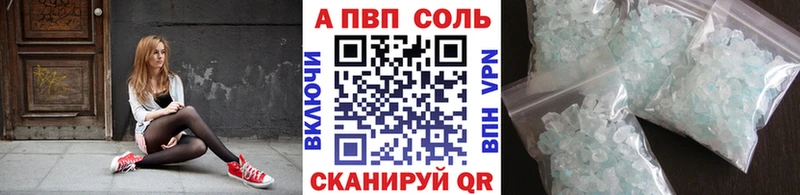 А ПВП СК КРИС  Купить закладки  Полевской 