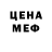 ТГК концентрат Marimari Negovori