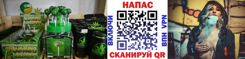 Печенье с ТГК конопля  Купить закладки  Полевской 
