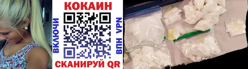 Купить  Полевской  КОКАИН 98% 