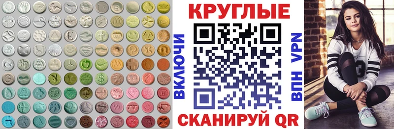 ЭКСТАЗИ XTC  Купить где  Полевской 