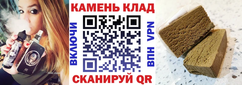 Купить где  Полевской  ГАШ AMNESIA HAZE 