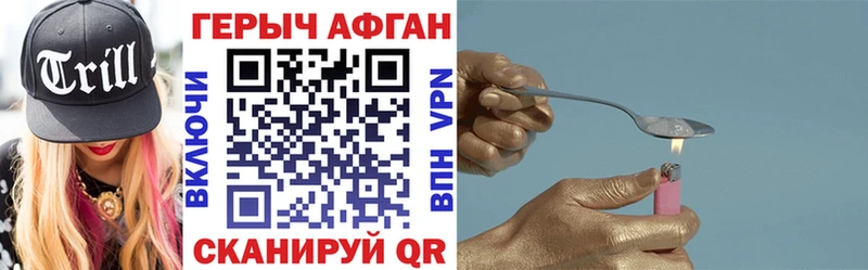 Героин гречка  Купить где  Полевской 