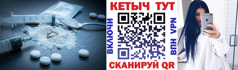 КЕТАМИН ketamine  Купить где  Полевской 