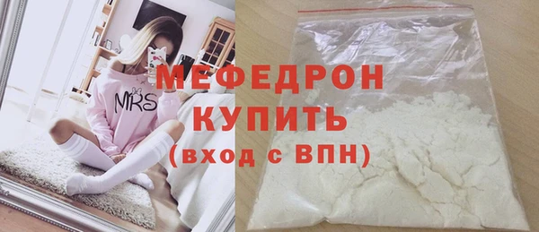амф Горно-Алтайск