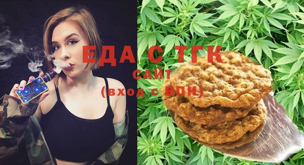 марихуана Горняк