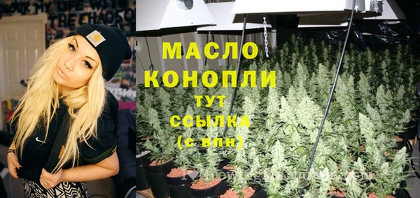 марихуана Горняк