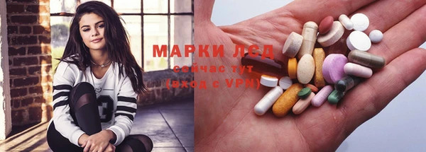 марихуана Горняк