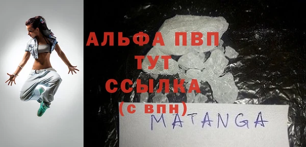 марихуана Горняк