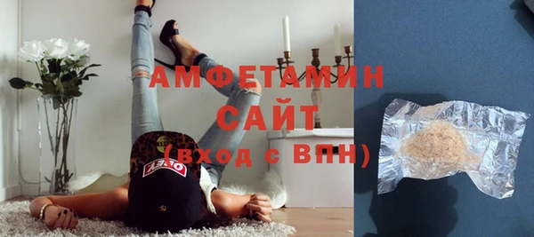 амф Горно-Алтайск