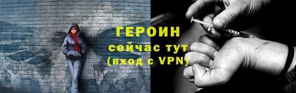 амф Горно-Алтайск