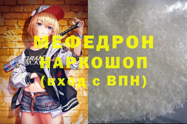 амф Горно-Алтайск