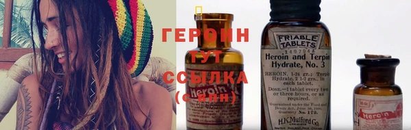 марихуана Горняк