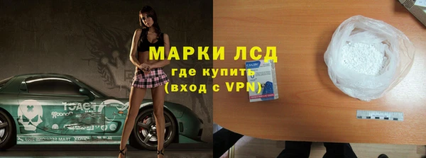 мефедрон VHQ Гусь-Хрустальный