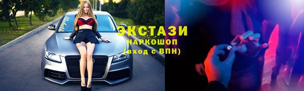 кристаллы Горнозаводск