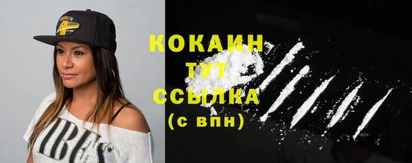 марихуана Горняк
