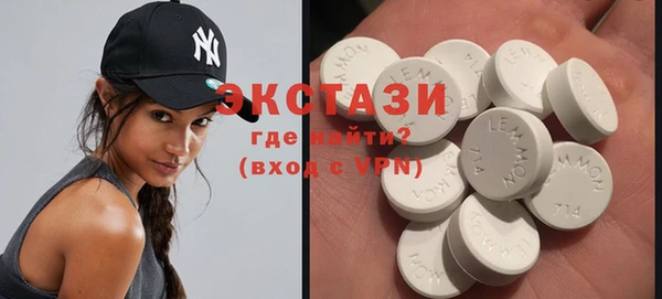 кристаллы Горнозаводск