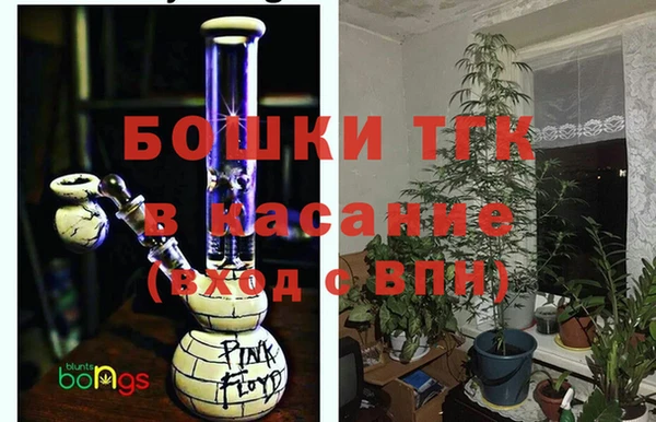 марихуана Горняк