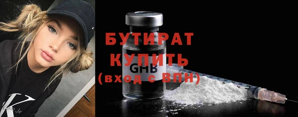 кристаллы Горнозаводск