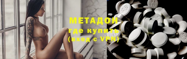 марихуана Горняк