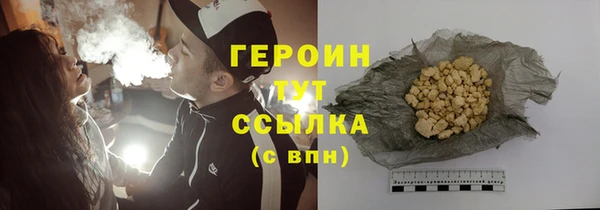 марихуана Горняк