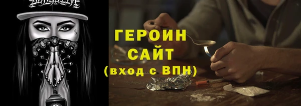 кристаллы Горнозаводск