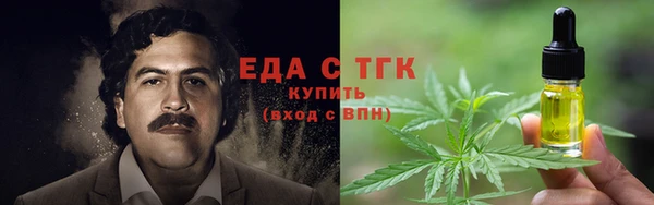 марихуана Горняк