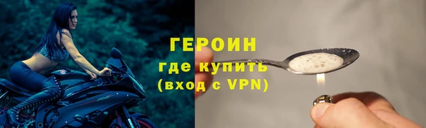 кристаллы Горнозаводск