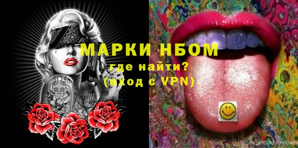 кристаллы Горнозаводск