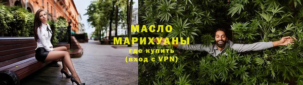 кристаллы Горнозаводск
