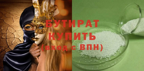 кристаллы Горнозаводск