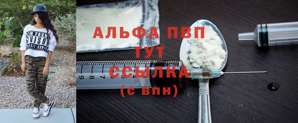 кристаллы Горнозаводск