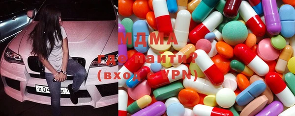 кристаллы Горнозаводск