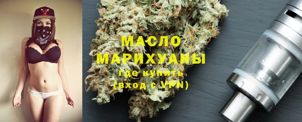 марихуана Горняк