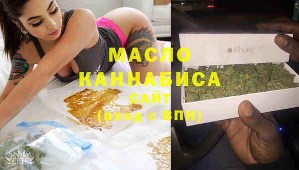 амф Горно-Алтайск