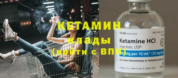 кристаллы Горнозаводск