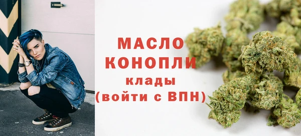 кристаллы Горнозаводск