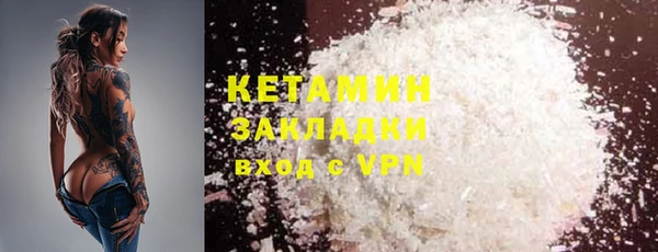 герыч Гусиноозёрск