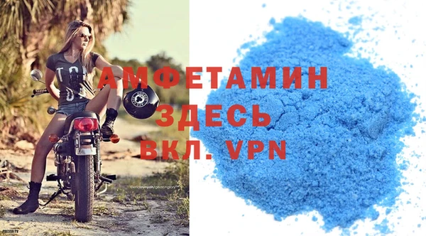 амф Горно-Алтайск