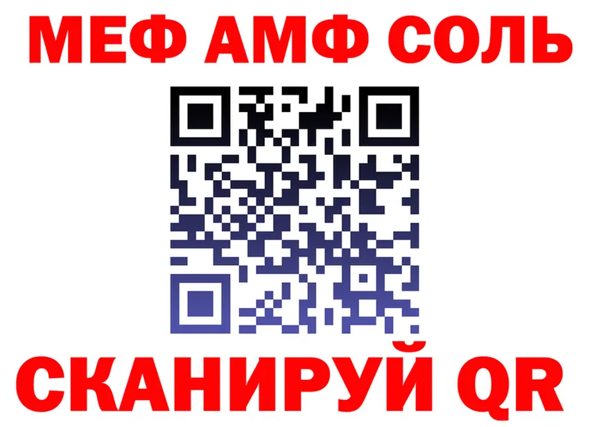 Где найти наркотики?  формула Полевской