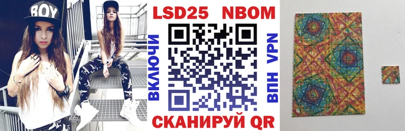 Купить  Полевской  Наркотические марки 1,8мг 