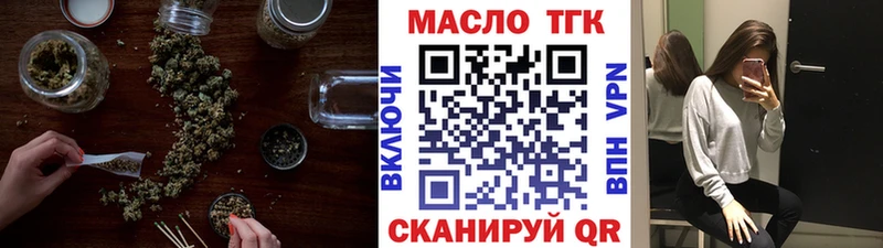 Дистиллят ТГК концентрат  Купить  Полевской 